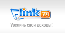 Link.ru | ������� ���� ������!
